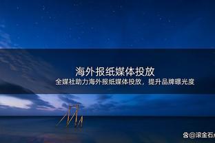 百步穿杨！林葳半场11中7砍18分5助 三分6中4