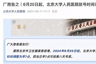 浓眉15中10高效砍24分 文班亚马12分5板4帽 湖人半场领先马刺13分