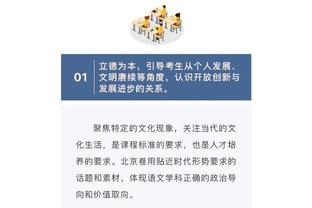 凯尔：桑乔下赛季继续效力多特的机会不是很大，多特不可能签下他