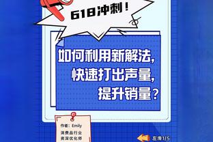 克罗斯：我想帮助德国队，但我绝对不是什么救世主