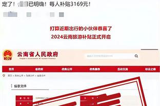 betway体育二维码截图2