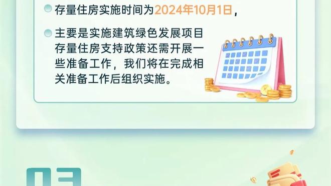 PFA一月英超最佳候选：布拉德利入选，丁丁、加布、小蜘蛛在列